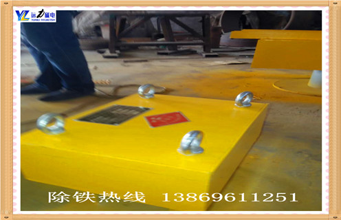 懸掛式強磁永磁除鐵器