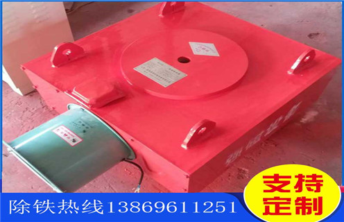 RCDA系列風(fēng)冷懸掛式電磁除鐵器