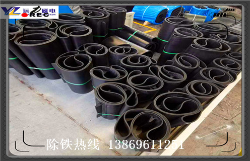 永磁皮帶式除鐵器，廣東永磁皮帶式除鐵器_廣東永磁皮帶式除鐵器皮帶原因及如何調(diào)_刮板價(jià)格