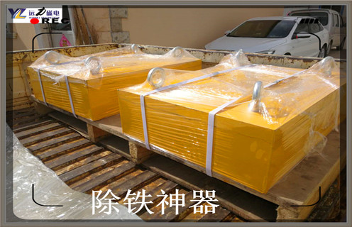 永磁除鐵器，河南懸掛式永磁除鐵器_內(nèi)部構(gòu)造_河南懸掛式永磁除鐵器怎么制作_哪家好及使用方法
