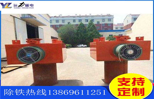 風(fēng)冷電磁除鐵器，云南風(fēng)冷電磁除鐵器公司_云南風(fēng)冷電磁除鐵器公司價格多少錢作用及工作原理_價格  
