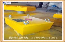 rcyb懸掛式永磁除鐵器的環(huán)保攻堅戰(zhàn)