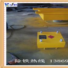 RCYB-5永磁除鐵器技術參數(shù)