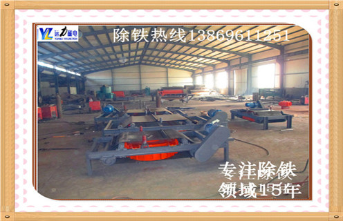 湖南自卸電磁除鐵器具有以下特點(diǎn)：      1.除鐵器的磁路合理,磁場高,磁導(dǎo)率大.因此,適用于除鐵.采用全密封結(jié)構(gòu),通過真空干燥等工藝制造工藝,可有效防止灰塵和有害氣體對(duì)線圈的侵蝕,環(huán)境和氣候適應(yīng)性強(qiáng),使用壽命長.      2.驅(qū)動(dòng)電機(jī),滾筒,帶刮板鐵帶等鐵體組件.在工作過程中,鐵體自動(dòng)將鐵皮上吸附的鐵磁材料投入除鐵除鐵器以外的收集箱中,無需手動(dòng)拆除電源故障,實(shí)現(xiàn)除鐵自動(dòng)化      3.依靠電機(jī)驅(qū)動(dòng)皮帶上的刮刀,去除粉末或堵塞強(qiáng)力非磁性材料的鐵離子除鐵裝置的鐵磁材料,將其用于破碎機(jī)和輸送帶上任何鐵質(zhì)材料.