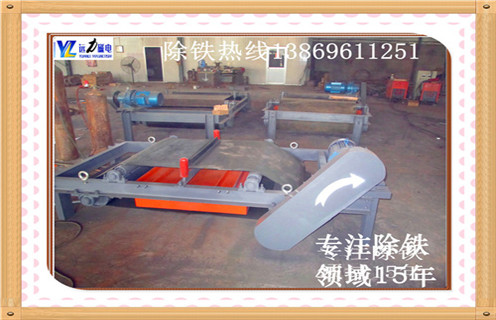 　干式自卸式電磁除鐵器是一種用于自動清除粉狀或塊狀非磁性物料中的雜鐵的除鐵裝置,其內部采用電工專用 樹脂澆注,自冷式全密封結構.具有透磁深度達.吸力強.防塵.防雨.耐腐蝕等優(yōu)點,在及其惡劣的環(huán)境中仍能可靠運行.