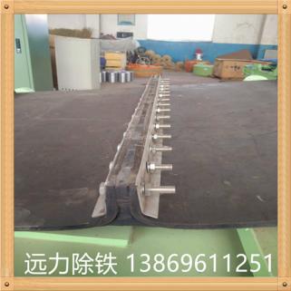 除鐵器皮帶我們?nèi)绾螌?/></a></DT>
  <DD><a href=