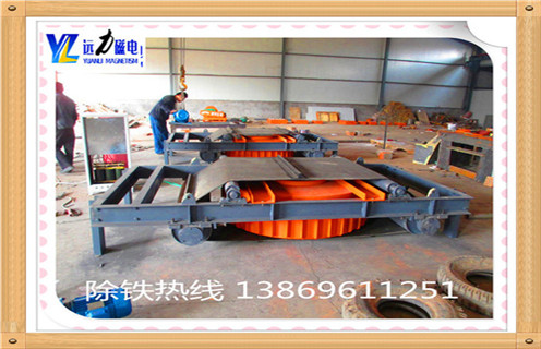 　　2.RCDB盤(pán)式電磁除鐵器：   　　RCDB系列干式電磁除鐵器(亦稱PDC系列盤(pán)式.RCDY系列)是一種用于清除粉狀或塊狀非磁性物料中雜鐵的除鐵裝置.其內(nèi)部采用電工專用樹(shù)脂澆注,自冷式全密封結(jié)構(gòu).具有透磁深度大.吸力強(qiáng).防塵.防雨.耐腐蝕等特點(diǎn),在極其惡劣的環(huán)境中仍能可靠運(yùn)行.  　　其主要性能指標(biāo)均達(dá)到或高于JB/T7689-95標(biāo)準(zhǔn)要求,該產(chǎn)品可除去混雜在非磁性物料中0.1-25公斤的鐵磁性物質(zhì).  　　3.RCDF油冷自卸式電磁除鐵器：   　　該產(chǎn)品是在RCDE系列油冷式電磁除鐵器的基礎(chǔ)上增加了一套自動(dòng)卸鐵機(jī)構(gòu),在工作時(shí)將吸附在除鐵器上的鐵磁性物質(zhì),通過(guò)自動(dòng)卸鐵機(jī)構(gòu)將鐵磁性物質(zhì)自動(dòng)拋出.具有磁力大.防塵.防雨.耐腐蝕.連續(xù)工作溫度低.使用壽命長(zhǎng)等特點(diǎn).注：如傾斜安裝時(shí),請(qǐng)用戶注明傾斜角度.