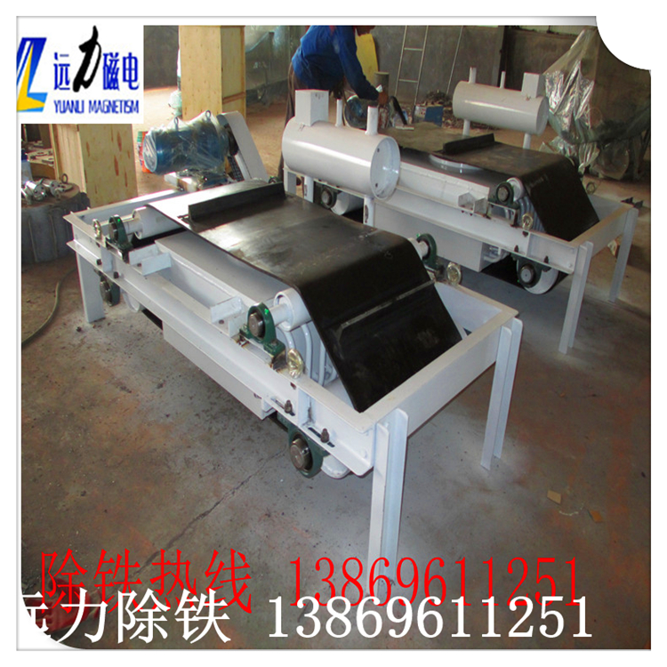 1.油冷自卸式電磁除鐵器客戶如何找到我們廠家  　　電磁除鐵器制造商客戶會(huì)在網(wǎng)絡(luò)上尋找信息,但對(duì)于網(wǎng)絡(luò),信息飛揚(yáng),大量信息的模式往往會(huì)誤導(dǎo)我們的消費(fèi)支出,那么我們?nèi)绾文苜I到一個(gè)好的電磁除鐵器.  　 2.優(yōu)秀的油冷自卸式電磁除鐵器廠家必須具備的硬件  　　2.1.一個(gè)優(yōu)秀的電磁除鐵器制造商必須有長期的資質(zhì),按照開發(fā)過程,那些不好,或者不是很好的在激烈的競(jìng)爭(zhēng)中,都被中途淘汰了.因此,一個(gè)合格的長期生產(chǎn)型企業(yè),他的生存將有他的優(yōu)勢(shì)和獨(dú)特的產(chǎn)品.  　　2.2.很多電磁除鐵器業(yè)務(wù),在這個(gè)人力資源時(shí)代無法跟上消費(fèi),可能用來實(shí)現(xiàn)成本節(jié)約和盈利模式,一般建筑材料,它會(huì)直接導(dǎo)致電磁除鐵器的一些性能較差的.并且我們?cè)谶x擇機(jī)器時(shí)使用電磁除鐵器,當(dāng)關(guān)心的是第一性別比.  　　2.3.另外一家企業(yè)購買電磁除鐵器,主要關(guān)注的是什么：效率,質(zhì)量,安全.這三個(gè)一般規(guī)則適用于購買的機(jī)器.因此,客戶需要更好地保護(hù)自己的權(quán)益.