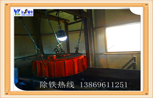 1.電磁除鐵器的勱套線(xiàn)圈設(shè)計(jì)  　　勵(lì)磁線(xiàn)圈特殊設(shè)計(jì),極利于熱量傳到變壓器油中,有效地降低線(xiàn)圈的溫度.  　　線(xiàn)圈絕緣F級(jí),采用新型高溫導(dǎo)熱油,油路設(shè)計(jì)合理,通暢無(wú)阻,循環(huán)快,散熱效率高.  　　線(xiàn)圈完全沉浸于密封的冷卻油中,具有優(yōu)良的防塵.防潮和防腐蝕能力.  　　波紋型散熱翅片,大幅度提高散熱面積,長(zhǎng)時(shí)間連續(xù)工作線(xiàn)圈工作溫升≤70℃,達(dá)到國(guó)外同類(lèi) 產(chǎn)品技術(shù)水平.  　　自動(dòng)卸鐵,維護(hù)簡(jiǎn)便,滾筒腰鼓形結(jié)構(gòu),具備皮帶自動(dòng)糾偏功能,特制全密封軸承座,可實(shí)現(xiàn)長(zhǎng)期無(wú)故障運(yùn)行.