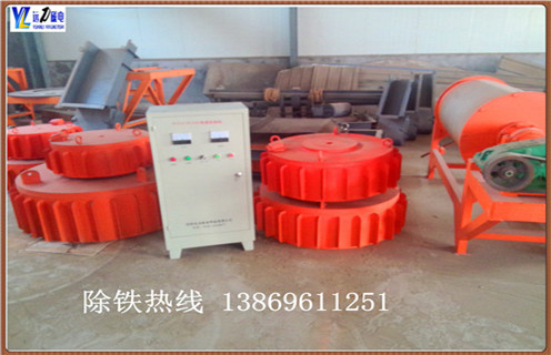 　　陶瓷粉料自動(dòng)除鐵器,粉料除鐵器的密封性好,多為管道式的設(shè)備,它的獨(dú)特設(shè)計(jì)可以防止粉塵和物料的飛揚(yáng),避免了空氣污染.密封式的設(shè)計(jì)還可以阻止有害氣體對(duì)線圈的侵蝕,對(duì)環(huán)境和氣候的適應(yīng)性強(qiáng),使用壽命長(zhǎng).一般安裝于皮帶輸送機(jī)的頭部或中部除鐵器本體磁路設(shè)計(jì)合理,磁場(chǎng)強(qiáng)度高.透磁深度大,故適合料層較厚的場(chǎng)合除鐵.排鐵方便.快捷,關(guān)閉磁腔電源開(kāi)關(guān),使磁芯片失去磁性,打開(kāi)水閥讓水充滿磁腔后再打開(kāi)排鐵閥,吸附在磁芯片的鐵屑.鐵粉等鐵磁性物質(zhì),在瞬間由排鐵口流出,完成整個(gè)除鐵過(guò)程.