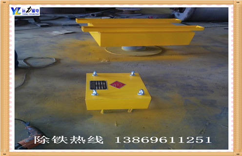 強磁除鐵器內(nèi)部構(gòu)造, 強磁除鐵器隨著當今社會經(jīng)濟的發(fā)展,大多數(shù)消費者對食品安全的關注度逐漸增強,對家用產(chǎn)品的質(zhì)量的提高,這樣就可以提高新能源和新材料的產(chǎn)業(yè)進步,提高產(chǎn)品需求的性能,我們有理由相信強磁除鐵器的應用依舊廣泛.