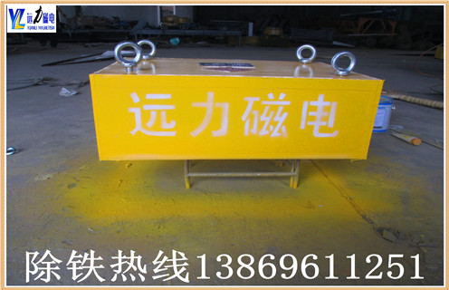 永磁除鐵器型號標準, 遠力磁電生產的除鐵器種類繁多,有需要的客戶都是根據(jù)自己的實際現(xiàn)場情況來合適的選擇自己需要的型號滿足生產中的除鐵效果,從而就能達到自己需要的除鐵效果.