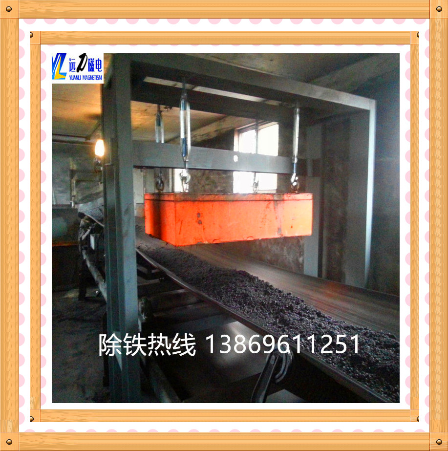 懸掛式永磁除鐵器使用現(xiàn)場(chǎng)