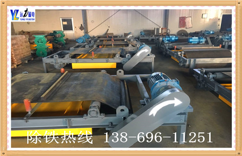 　　一、皮帶輸送機(jī)用除鐵器強(qiáng)弱影響因素 　　1、皮帶輸送機(jī)用除鐵器采用高性能釹鐵硼做磁源，磁性強(qiáng)，不易退磁。  　　2、兩邊滾筒為腰鼓形結(jié)構(gòu)，具備自動(dòng)糾偏功能，密封性極好，所以能很好的適應(yīng)各種惡劣環(huán)境。  　　3、皮帶輸送機(jī)用除鐵器控制部分可以皮帶機(jī)連鎖，可實(shí)現(xiàn)就地手動(dòng)控制和集中控制兩種方式。  　　4、皮帶輸送機(jī)用除鐵器無勵(lì)磁線圈，省電節(jié)能。  　　5、皮帶輸送機(jī)用除鐵器不需要整流控制裝置，可靠性高。  　　6、不存在溫升問題，磁場(chǎng)強(qiáng)度也就不存在“冷態(tài)”“熱態(tài)”之分，磁場(chǎng)恒定。  　　7、皮帶輸送機(jī)用除鐵器斷電時(shí)，吸在除鐵器上的鐵件不會(huì)掉回到輸送物料上。  　　8、皮帶輸送機(jī)用除鐵器不存在絕緣和耐壓?jiǎn)栴}。配上防爆電機(jī)驅(qū)動(dòng)的棄鐵輸送帶即可成為防爆除鐵器