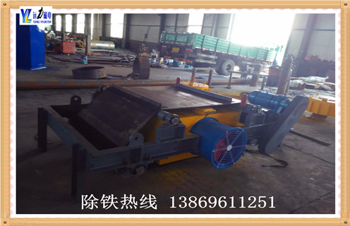 不明真相的吃瓜群眾,好的除鐵器廠家尋找起來并不難!最近很多客戶反映想找一家好的除鐵廠家,感覺好難!其實,遠力除鐵器廠家告訴您,一點都不難,只要您相信我們,總會讓您處處有驚喜! 　　穩(wěn)定的國際環(huán)境給合作共贏帶來了機遇,選礦設(shè)備廠家和廣大客戶也一直遵循著互利共贏.共同進步的準則,相互扶持,共同發(fā)展.濰坊遠力磁電磁電科技有限公司一直為廣大客戶提供優(yōu)質(zhì)的除鐵設(shè)備,客戶朋友們也替我們做口碑宣傳.在各種選礦設(shè)備的生產(chǎn)上,我公司有著豐富的經(jīng)驗,每天都有源源不斷的訂單,我們公司在不斷的發(fā)展.壯大,離不開廣大客戶朋友們的支持和信賴,是他們口耳相傳,為我們企業(yè)的信譽錦上添花,讓更多的人信任我們.