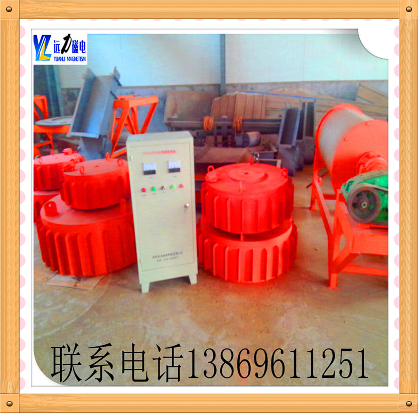 干式電磁除鐵器廠家直銷,拒絕中間商賺差價,干式電磁除鐵器與PDC系列電磁除鐵器是同一類別,但不同名稱的同一種產(chǎn)品,濰坊遠力磁電是專業(yè)從事干式和盤式電磁除鐵器的生產(chǎn)和銷售廠家.隨著除鐵行業(yè)的發(fā)展,各個方面的材料去除要求不斷提高. 　　這種物料特別是在一些特殊場合(如料層厚,帶速高,有大或非常小的鐵夾雜物),對鐵間隙要求高,根據(jù)GB生產(chǎn)的普通除鐵器不能滿足需要,遠力設(shè)計師們?yōu)榱私鉀Q這個問題,不斷尋找靈感,修改和設(shè)計,生產(chǎn)比國標更高的電磁除鐵器.除熱線13869611251微信同號