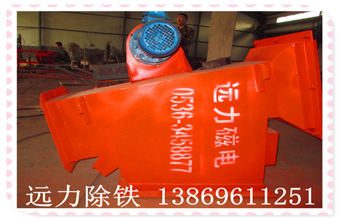 　1.小型管道除鐵器概述：  　　RCYB系列管道除鐵器結(jié)構(gòu)簡單,使用方便,無需維護,運行可靠,成本低,磁選分離裝置好,由磁系統(tǒng),外殼等組成,是環(huán)保,節(jié)能除鐵設(shè)備. 管道除鐵器主要用于各種帶式輸送機,懸掛在沖切端或中間帶上以達到鐵的目的.對于水泥工業(yè),化工,煤炭,小礦山,建筑材料,木材加工,鑄砂加工等材料除鐵以外,并確保下道工序順利進行.