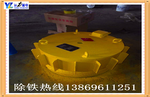 電磁除鐵器 煤碳砂石選礦機(jī)磚廠輸送帶用 保護(hù)破碎設(shè)備,中國某企業(yè)引進(jìn)了一套選進(jìn)的德國電磁除鐵器設(shè)備，德國工程師在設(shè)備安裝調(diào)試驗(yàn)收的時(shí)候發(fā)現(xiàn)一個(gè)螺絲歪了，雖然出現(xiàn)了這樣的問題，但是設(shè)備本身的緊固度沒有問題，影響不大?？墒?，德國工程師堅(jiān)決認(rèn)為：出現(xiàn)這樣的總是是因?yàn)閮?nèi)擰螺絲時(shí)沒有按規(guī)范標(biāo)準(zhǔn)操作。于是把螺絲擰了下來，重新安裝。德國的設(shè)計(jì)師之所以能夠做到這些，關(guān)鍵就在于他們對待細(xì)節(jié)的那種認(rèn)真，精細(xì)甚至是略帶刻板的態(tài)度