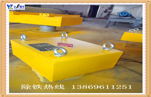 懸掛式永磁除鐵器 冶金干粉除鐵器,懸掛式永磁除鐵器可用于各種類型的帶式輸送機,振動輸送機或滑槽支持使用材料從運動中去除磁性碎片,以凈化材料,提高材料等級或保護下一工藝設備的目的. 　　1.采用擠壓磁路式結構,確保額定懸掛高度的磁場高于國家標準,有較大的磁吸收面積,保證有足夠的時間從運行中吸收材料的鐵磁碎屑;  　　2.磁場穩(wěn)定性強,確保在惡劣環(huán)境下10年內(nèi)磁衰減小于5%,這種除鐵器的整機結構緊湊合理,無需電源激勵系統(tǒng),無冷卻系統(tǒng),無金屬控制儀表帶自動校正功能;  　　3.所有備件采用國際標準,能適應惡劣環(huán)境,連續(xù)自動清除吸附鐵,可保證長期無故障運行;  　　4.專門用于冶金爐渣選礦鐵,直接還原鐵廠選鐵,鑄造車間選用鐵,橡膠等回收橡膠輪胎或粉末和顆粒材料除鐵.懸掛式永磁除鐵器,遠力磁電生產(chǎn)廠家是您理想選擇.