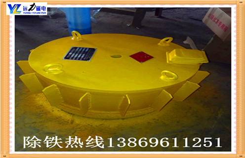 電磁除鐵器型號(hào)