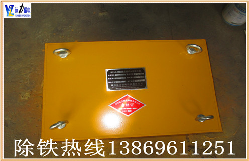 懸掛式永磁除鐵器驗收規(guī)范