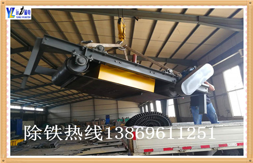 懸掛式除鐵器 -自卸式除鐵器價格濰坊